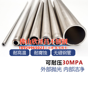 温州304不锈钢管(温州304不锈钢管的特点、应用与市场前景分析)