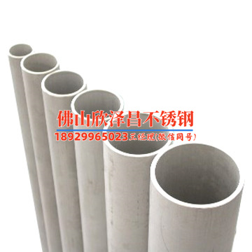 扬州工业316l不锈钢管供应(探秘扬州工业316L不锈钢管供应链背后的秘密)