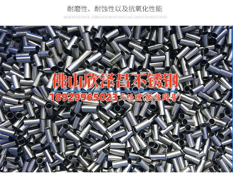 贵州不锈钢换热管孔径(贵州不锈钢换热管孔径及性能分析)