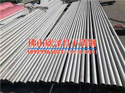 宁波316l不锈钢管价格(探索宁波316L不锈钢管价格的秘密)