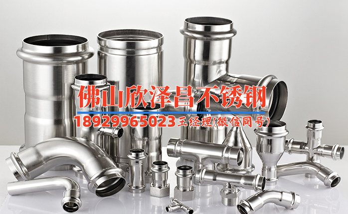 肥城316l不锈钢管批发(肥城316L不锈钢管批发，质量保证，价格实惠)
