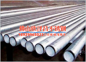 锥形不锈钢管厂家供应(锥形不锈钢管厂家直销，高质量标准，精细制造)