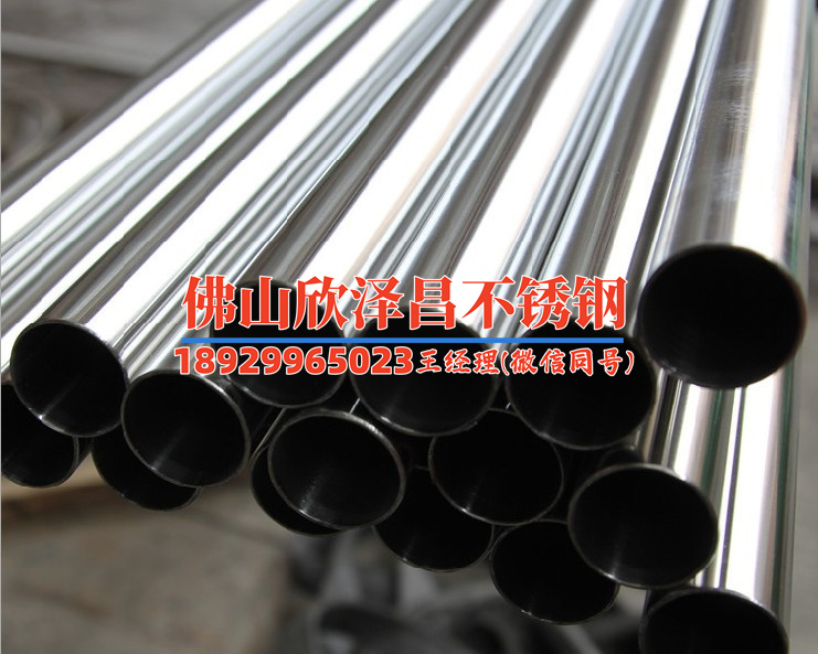扬州304不锈钢管厂家供货(扬州304不锈钢管厂家提供精品管材，质量可靠，赢得市场认可)