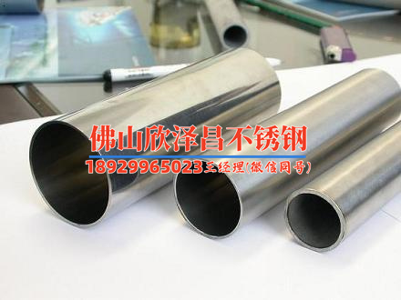 常州高压316l不锈钢管供应(常州高压316L不锈钢管供应，品质保证，价格优惠)