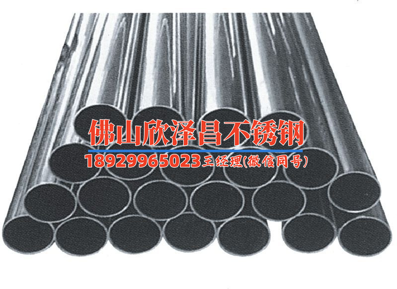 徐州316l无缝不锈钢管价格(徐州316L无缝不锈钢管价格综述：低于市场均价的供应商！)