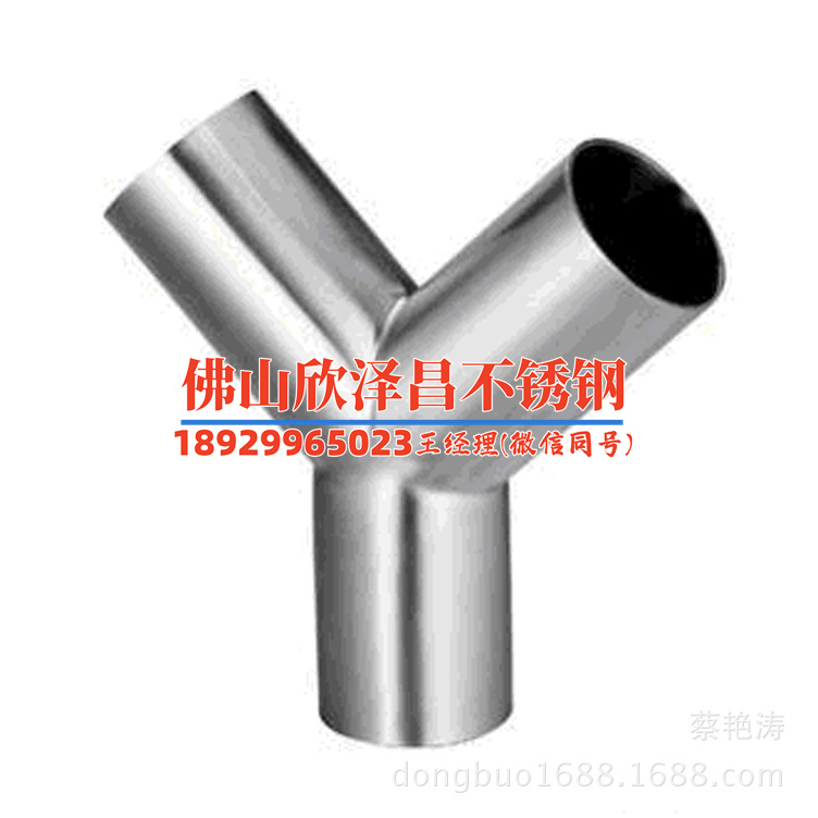 316l不锈钢管管材价格(316L不锈钢管材价格走势及影响因素简析)