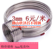 无锡304不锈钢管(无锡304不锈钢管应用领域及特性介绍)