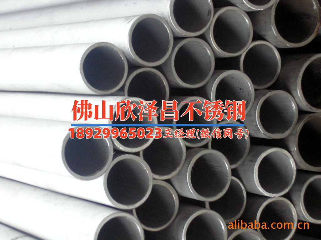 西安2520不锈钢管(探索2520不锈钢管在现代工业中的应用与前景)