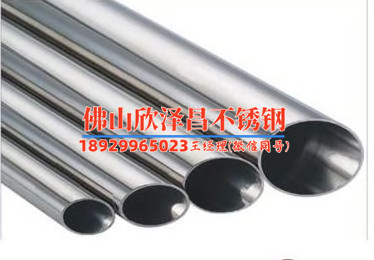 粤华不锈钢管(粤华不锈钢管---从优质不锈钢制造商到项目解决方案提供商)