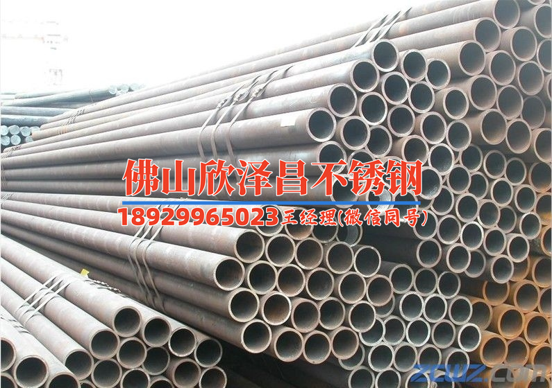 不锈钢钢管厂家供应,佛山利亚罗吉管业有限公司，实力造就高品质！.html.baiduyun.uploading
