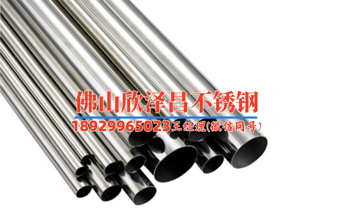 304不锈钢管定制(304不锈钢管定制：全方位解析，从材质到应用，一文了解全部！)