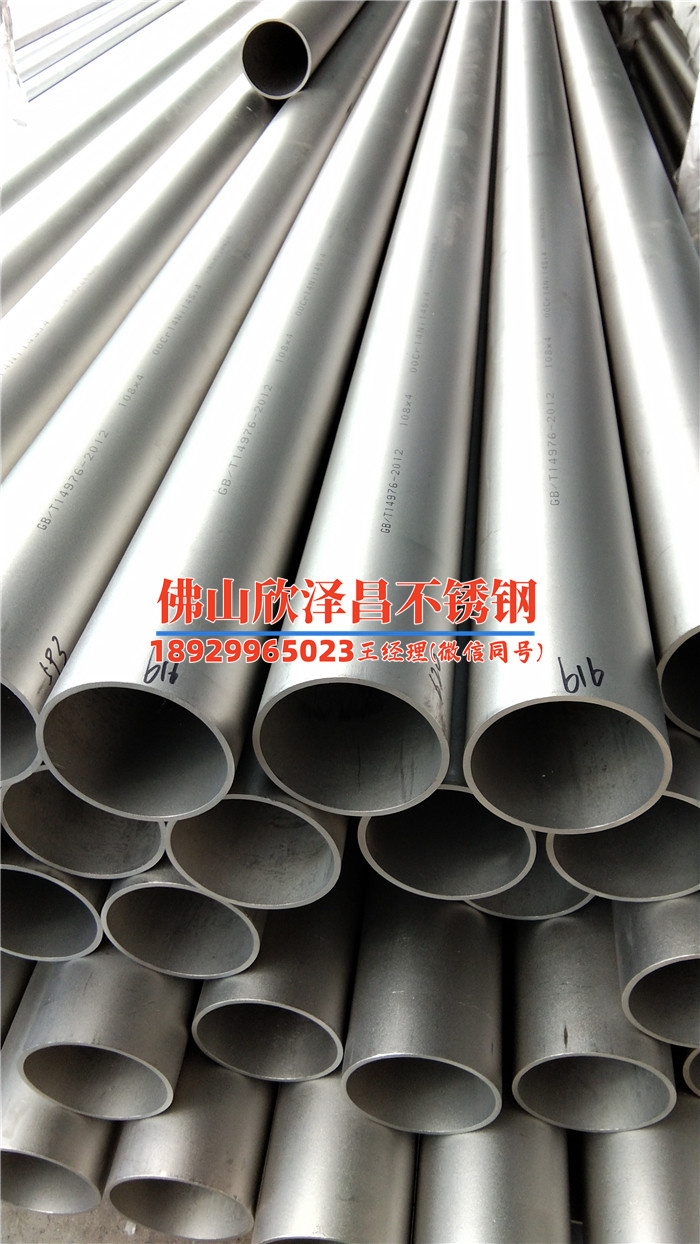 316l不锈钢管与碳钢管价格差(316L不锈钢管与碳钢管价格差的原因及影响分析)