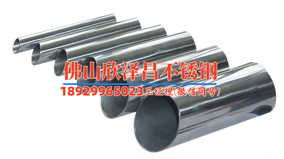连云港316l无缝不锈钢管供应商(连云港316L供应商：高品质无缝不锈钢管供应，稳定可靠。)