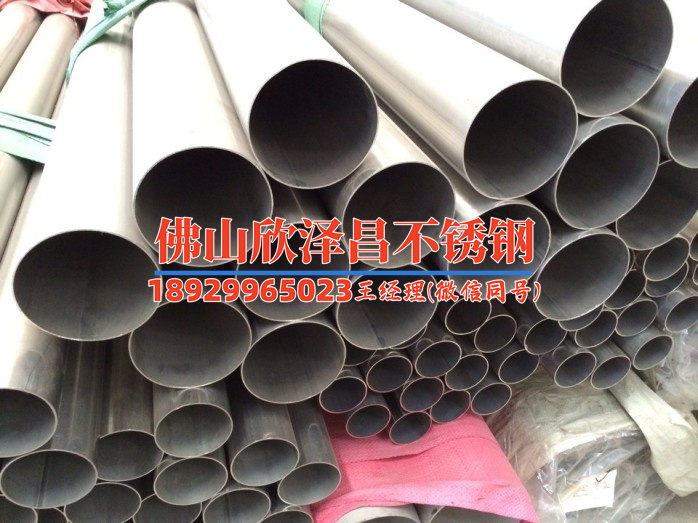 武汉304不锈钢管定制厂家地址(定制武汉304不锈钢管，质量可靠，价格实惠)