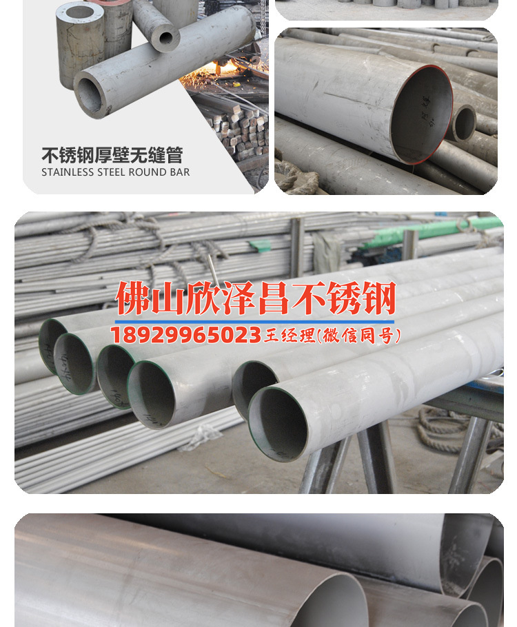 不锈钢水管十大(不锈钢水管及其应用：全面解析)