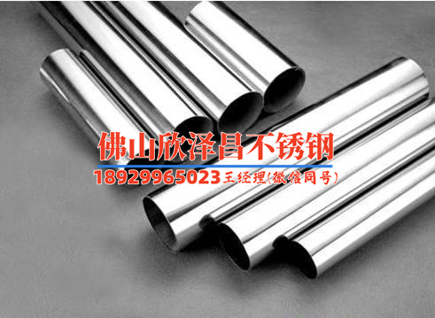 无锡无缝316l不锈钢管规格是多少(无锡无缝316L不锈钢管规格汇总，选择更好的管材！)