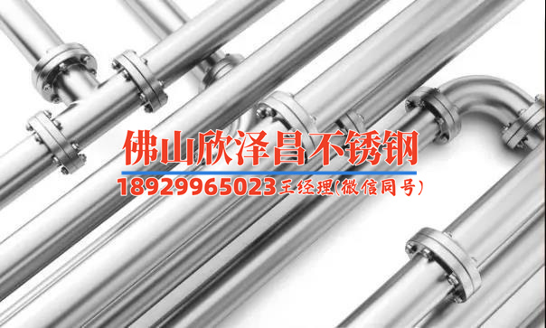 沈阳316l不锈钢管价格(沈阳316L不锈钢管价格分析及比较：节省成本，质量保证！)