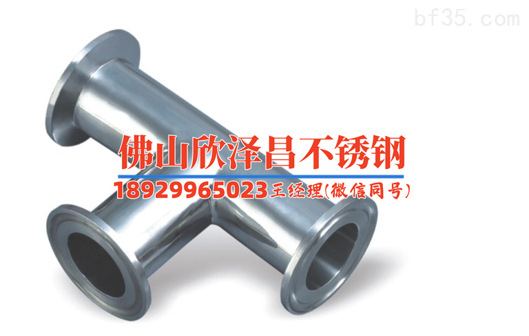 304异形不锈钢管(不锈钢管304异形管：应用与优势)