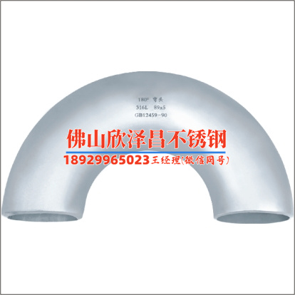 316不锈钢管件联系方式(「畅谈316不锈钢管件，联络方式一键掌握」)