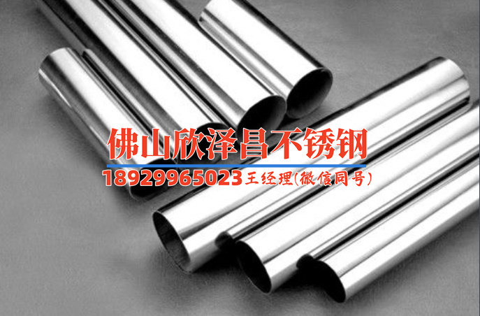 西安宝钢热轧304不锈钢管厂家(西安宝钢热轧304不锈钢管厂家的优质产品及服务)