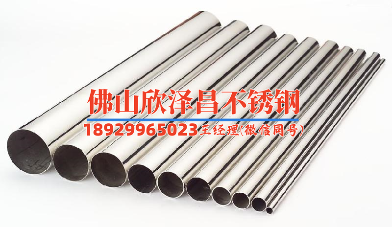 郑州不锈钢管批发市场(郑州不锈钢管批发市场：提供高质量的不锈钢管产品)