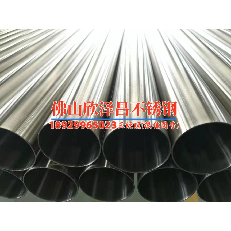 江海304l卫生级不锈钢管厂家(江海304L卫生级不锈钢管厂家：品质可靠，用途广泛的卫生级不锈钢管供应商)