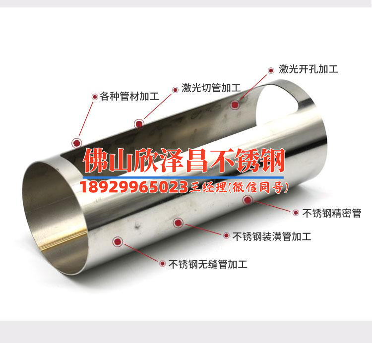 重庆不锈钢管生产厂家(重庆不锈钢管厂家：品质保障，让您信赖！)