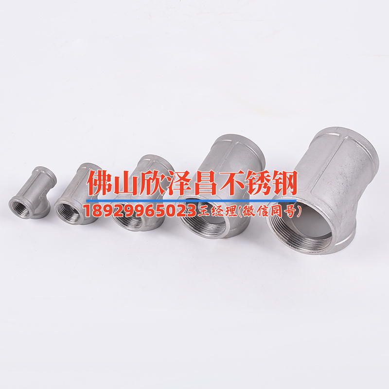 304l不锈钢管用途厂家(304L不锈钢管：用途广泛、品质可靠的首选材料)