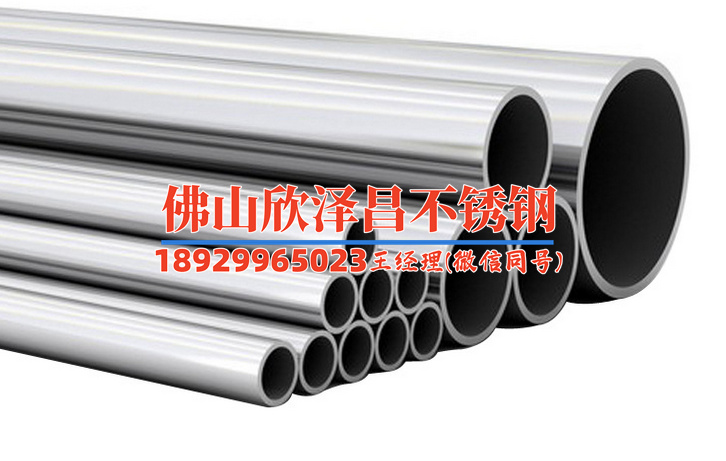 不锈钢管304管件(304不锈钢管件：性能优越，广泛应用于工业领域)