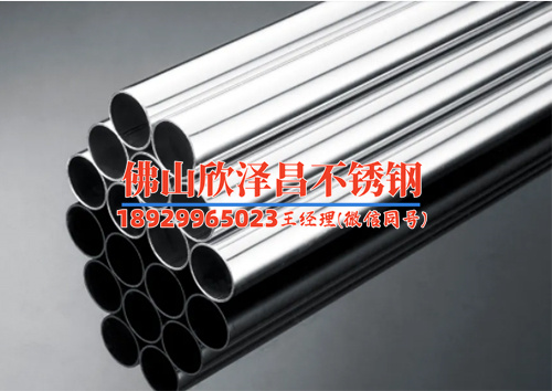 上饶316l不锈钢管一米价格(316L不锈钢管价格走势与市场分析)
