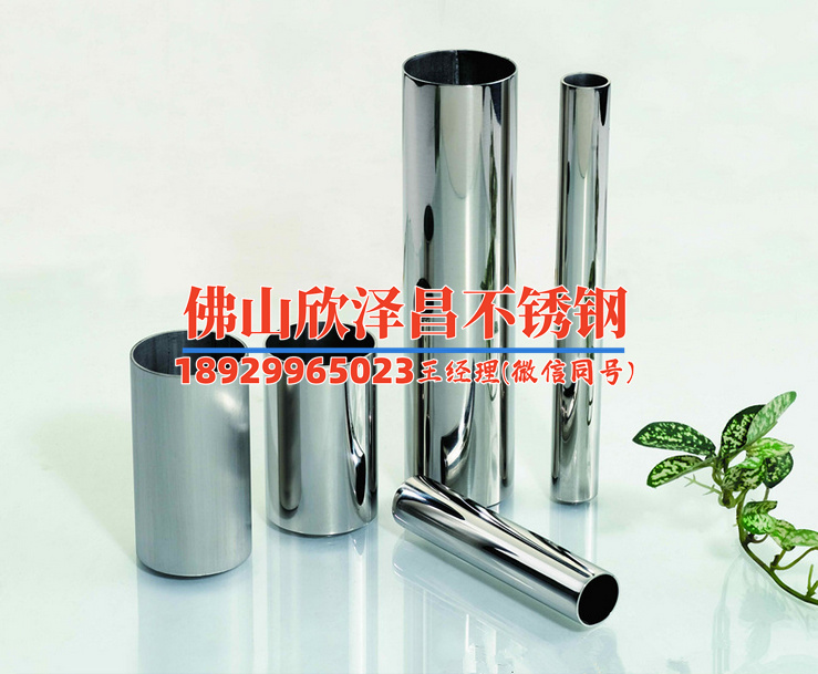 不锈钢环压水管(不锈钢环压水管：安全、环保的选择)