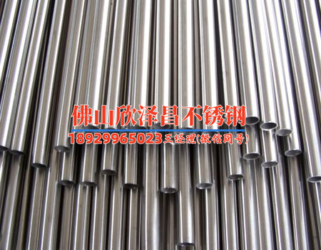 不锈钢管每吨价格,采购304不锈钢管一吨多少钱分析.html.baiduyun.uploading