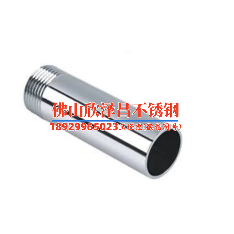 辽阳316l不锈钢管料(辽阳316L不锈钢管料：质量卓越，广泛应用的首选材料)