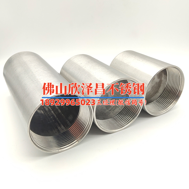 外贸不锈钢换热管(不锈钢换热管应用于国际贸易中)