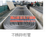 304不锈钢管厚度规格表(304不锈钢管规格浅析：尺寸精准、质量可靠)