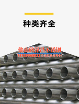 不锈钢排管式换热管(不锈钢排管式换热管：原理与应用解析)