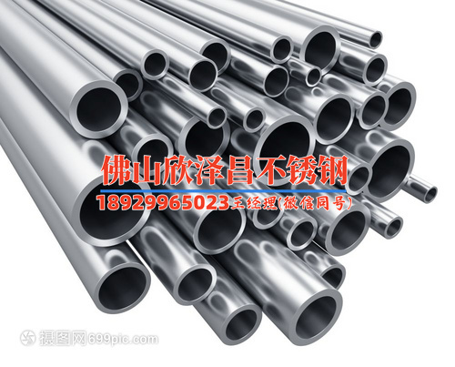 三庆316l不锈钢管(三庆316L不锈钢管：优质材料，多方应用，值得信赖)