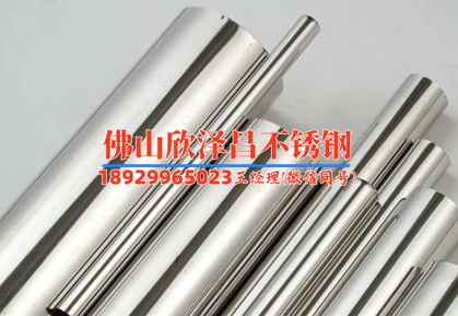 聊城316l不锈钢管销售价格(聊城316L不锈钢管销售价格大揭秘，让你轻松把握市场动态！)