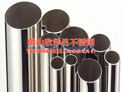 北京304不锈钢管(探寻304不锈钢管在北京的应用与前景)