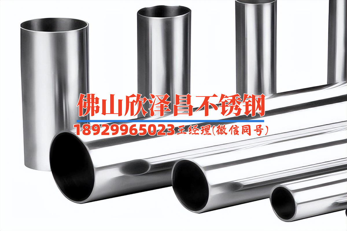 济南316l不锈钢管公司(济南316L不锈钢管：品质卓越，引领行业潮流)