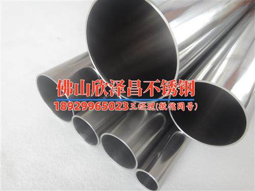 菏泽304大口径不锈钢管厂家(菏泽304大口径不锈钢管：专注品质，铸就卓越)
