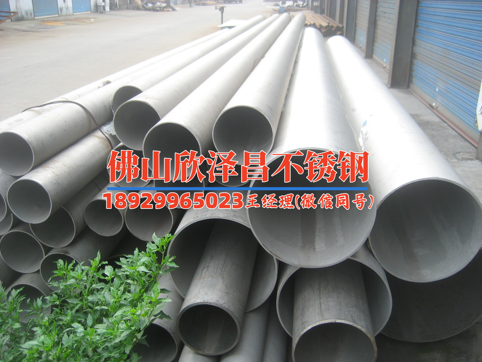 辽宁316l不锈钢管多少钱(辽宁316L不锈钢管价格大揭秘，让你一步了解市场行情！)