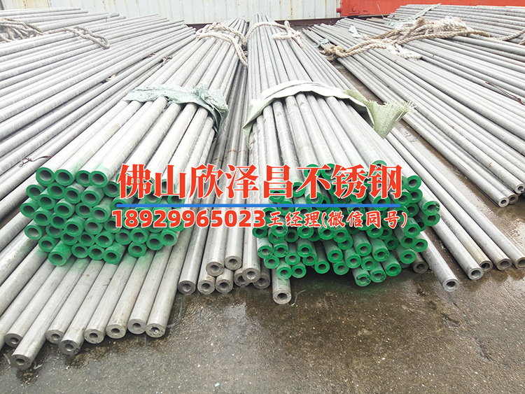 304不锈钢管生产(304不锈钢管生产工艺及应用分析)