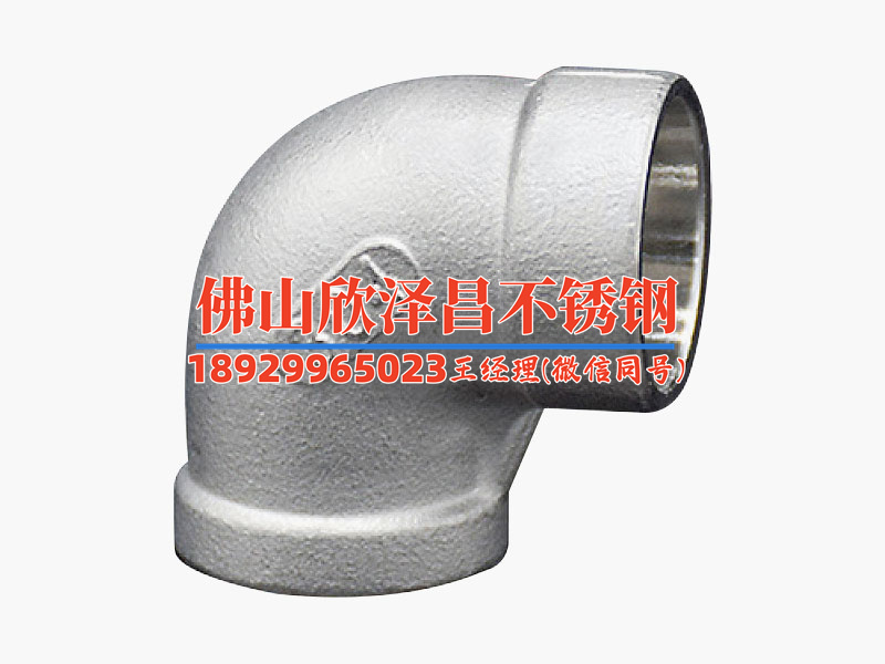 彭州304不锈钢管件厂家(彭州304不锈钢管件厂家-高质量管件供应商)