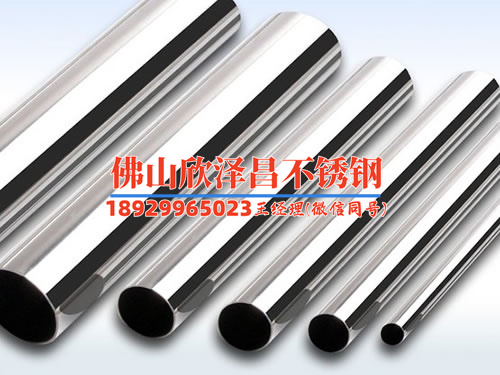 邢台不锈钢管批发市场(邢台不锈钢管市场实力大揭秘：批发价格优惠，产品种类齐全)