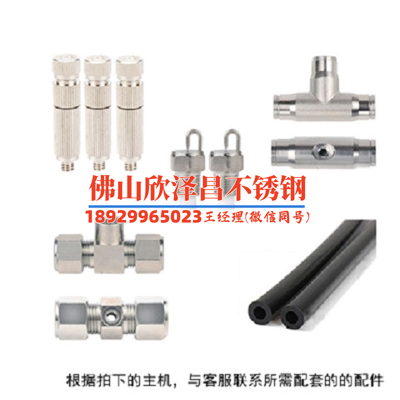 不锈钢管316和304区别(316和304不锈钢管的区别及应用)