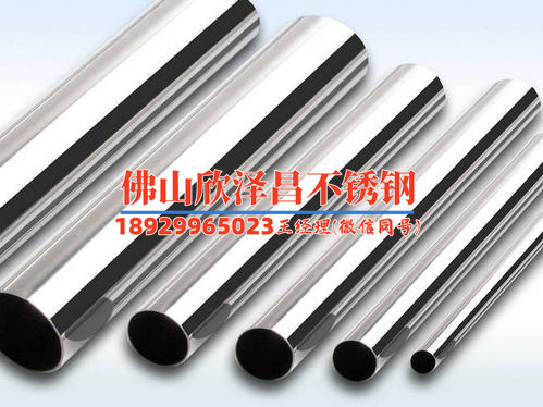 随州316l不锈钢管批发报价(随州316L不锈钢管批发价，为您详解高品质合金管的优势)