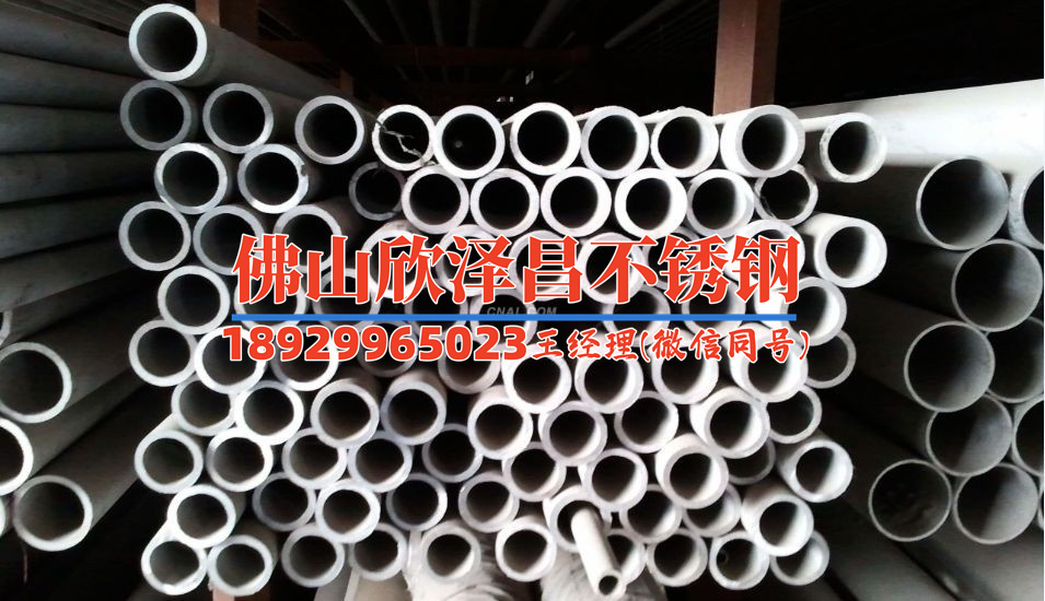 精密304不锈钢管(精密304不锈钢管：材质、制造和应用)