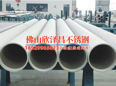 南京304不锈钢管批发厂家(南京304不锈钢管批发：质量可靠，价格实惠！)