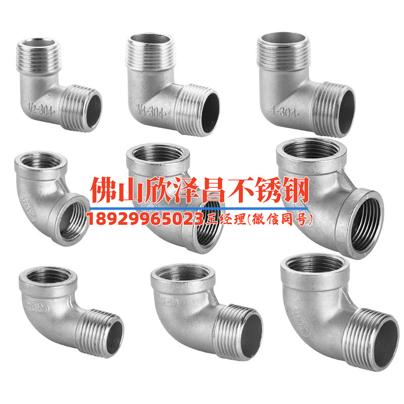浙江强丰不锈钢管业有限公司(浙江强丰不锈钢管业：质量至上，您身边的不锈钢管专家)